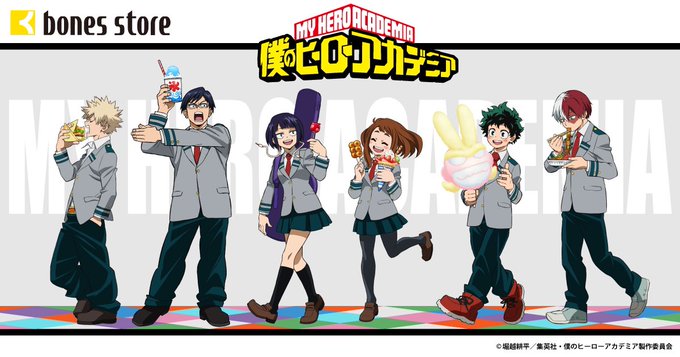 僕のヒーローアカデミア Bones Store 食べ歩き Ver 描き下ろし先行公開