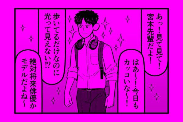 水曜日!星デミ+第229回更新されております!本日も、リイドカフェでお待ちしております!https://t.co/1zQgpqyBs5 