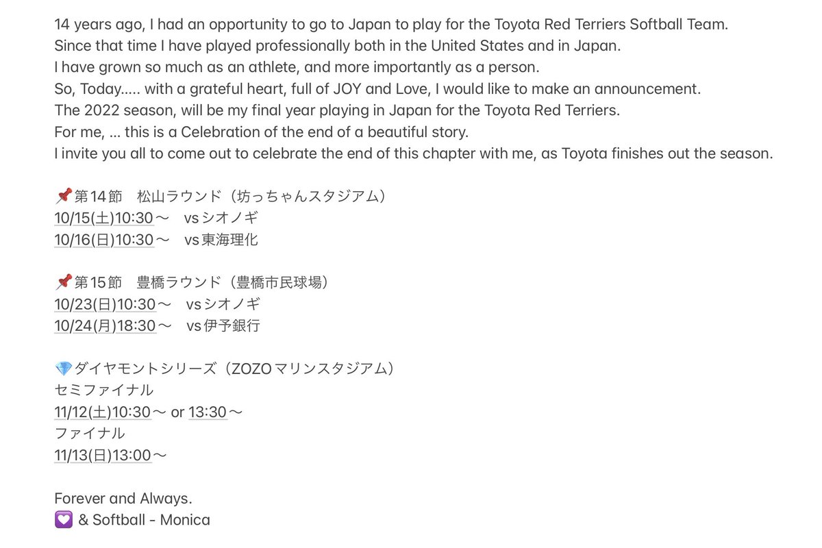 RedTerriers_1's tweet photo. @monicaabbott 

#ma14 #softball #igdaily #softballofinsta #softballpitchers #toyota #softballpitching #usasoftball #toyotasoftball #softballposts #softballplayer 

#立ち上がれっどてりあーず https://t.co/4uF4cAhavE