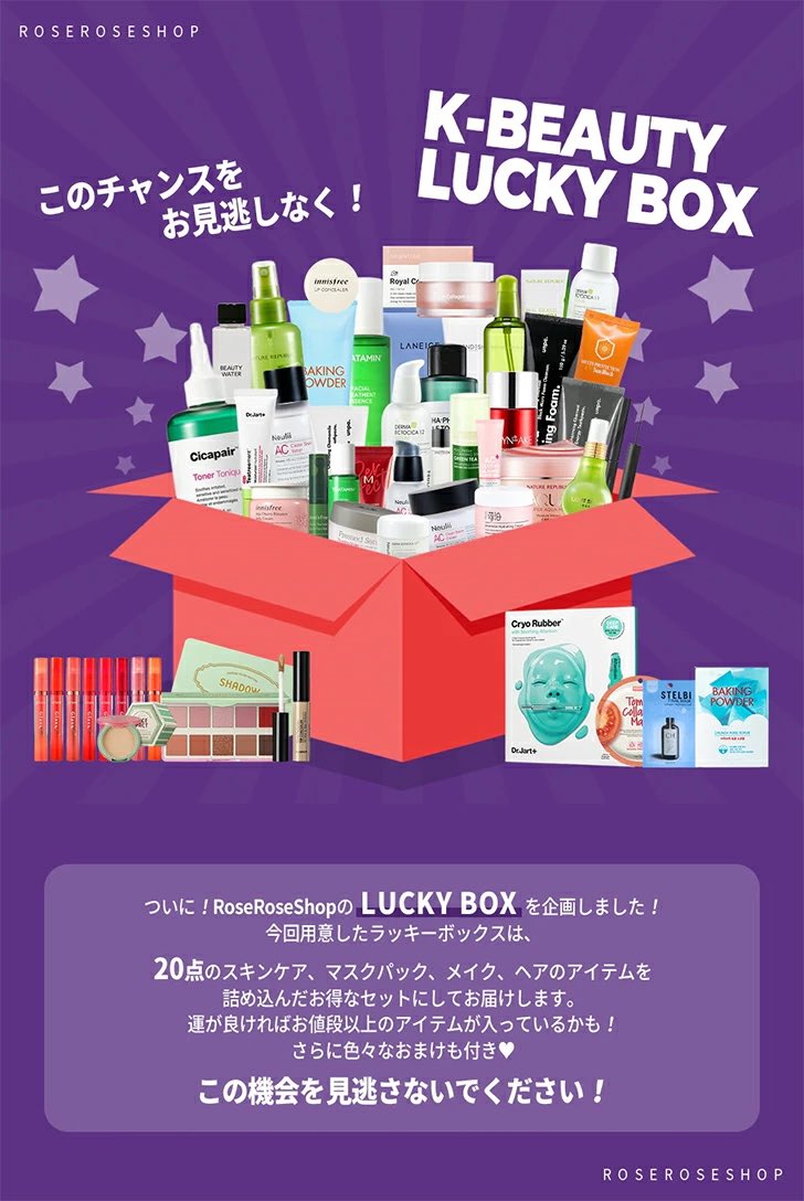 \ お得過ぎ福袋 /
韓国ｽｷﾝｹｱなど20点.ᐟ
🏷¥4299 送料無料🖤
room.rakuten.co.jp/buhi/170017997…
⁡
この福袋やばくないですか？20点で4299円✨Innisfreeとか人気のスキンケア入ってるみたい💡レビュー高評価で中身の写真も確認したけどすごい豪華っ.ᐟ.ᐟ 🏹
⁡
#楽天市場 #楽天ROOM
