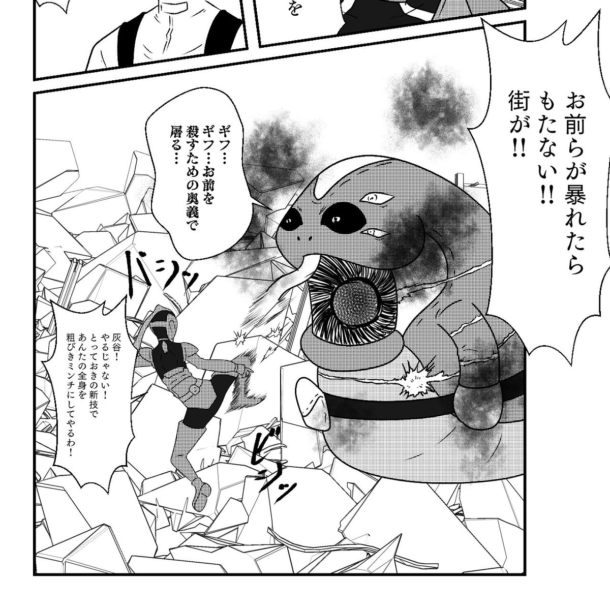 DGPに出たら壊れ性能な前作のキャラ 