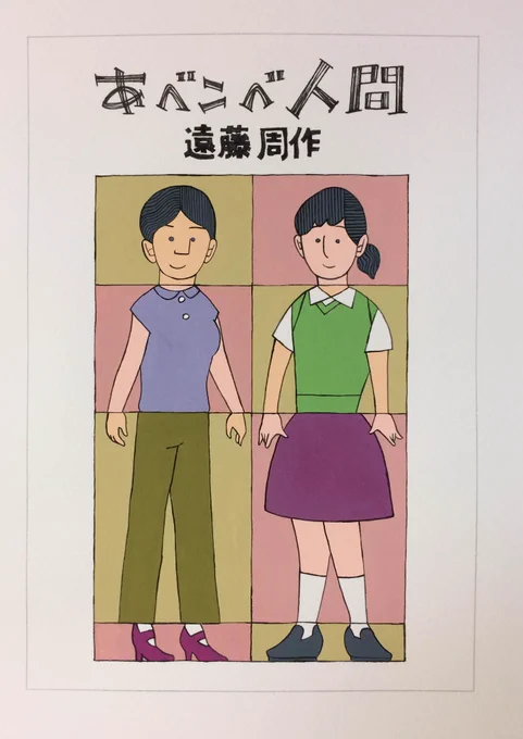 MJ入って、模索ももうよくわかんなくなっていた2018年ごろの絵 