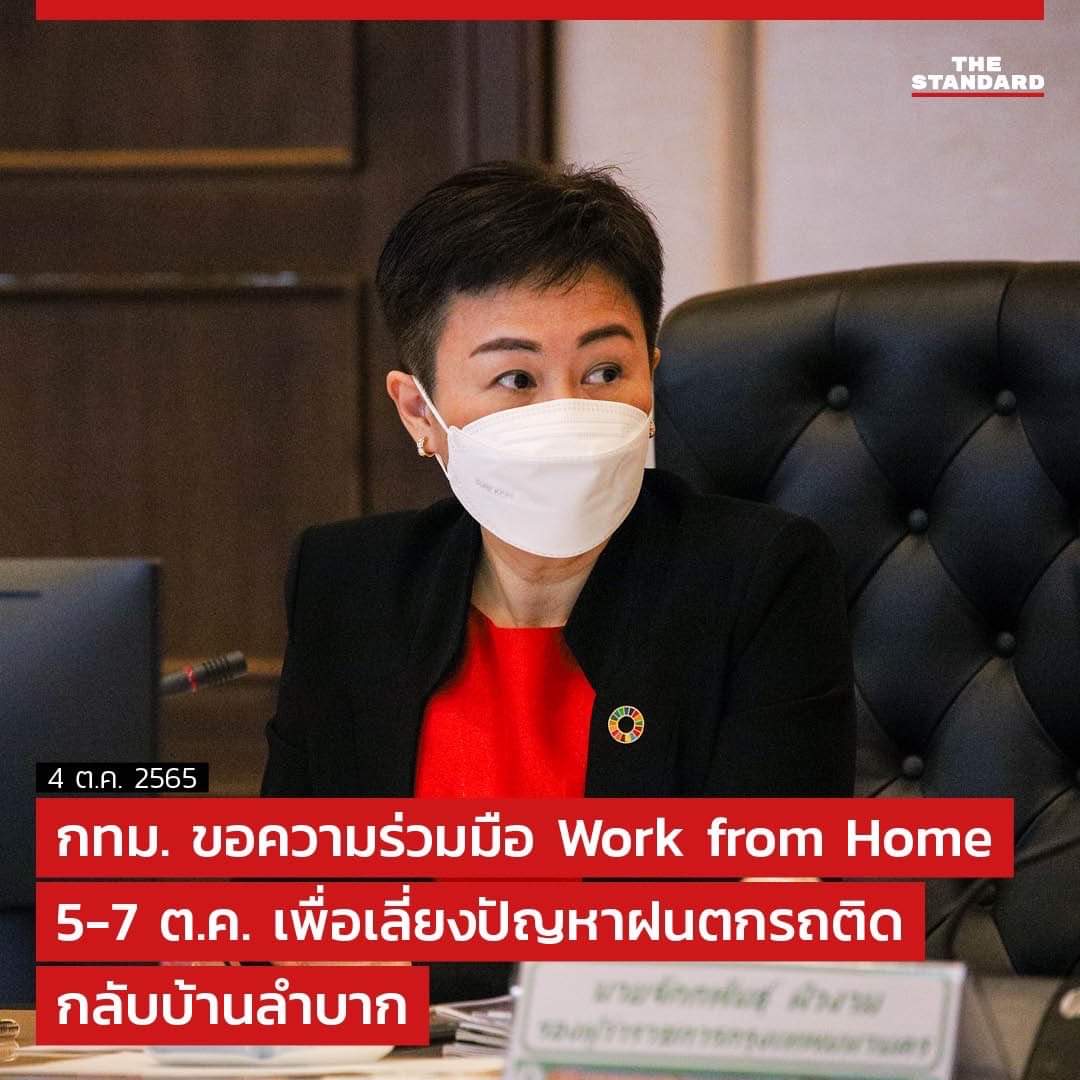 เฮฮา พาเพลิน tweet media
