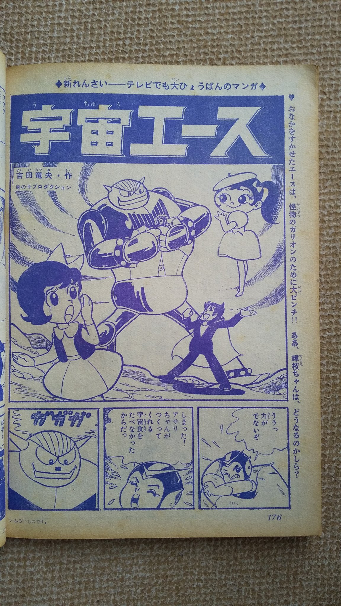 プーちゃん on X: プーちゃん on X:
