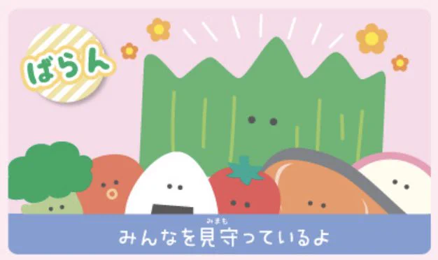 にじフェスで付けてたバランちゃん、紹介文見て「チャイちゃんだ…」ってなったし色んなグッズがあって飛び跳ねちゃった
お前の全てがほしい〜😭🫵

https://t.co/iTV5GMvwBM 