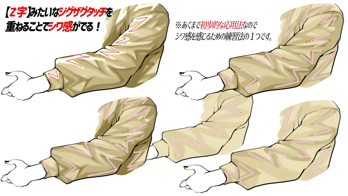 シャツ男子をリアルに描きたいときのコツ

『講座のつづき全ページ』はここ👇
https://t.co/rAFJ9LQoYf

【吉村拓也のFANBOX】では
全イラスト講座500P以上が全て見放題です📔✨✨ 