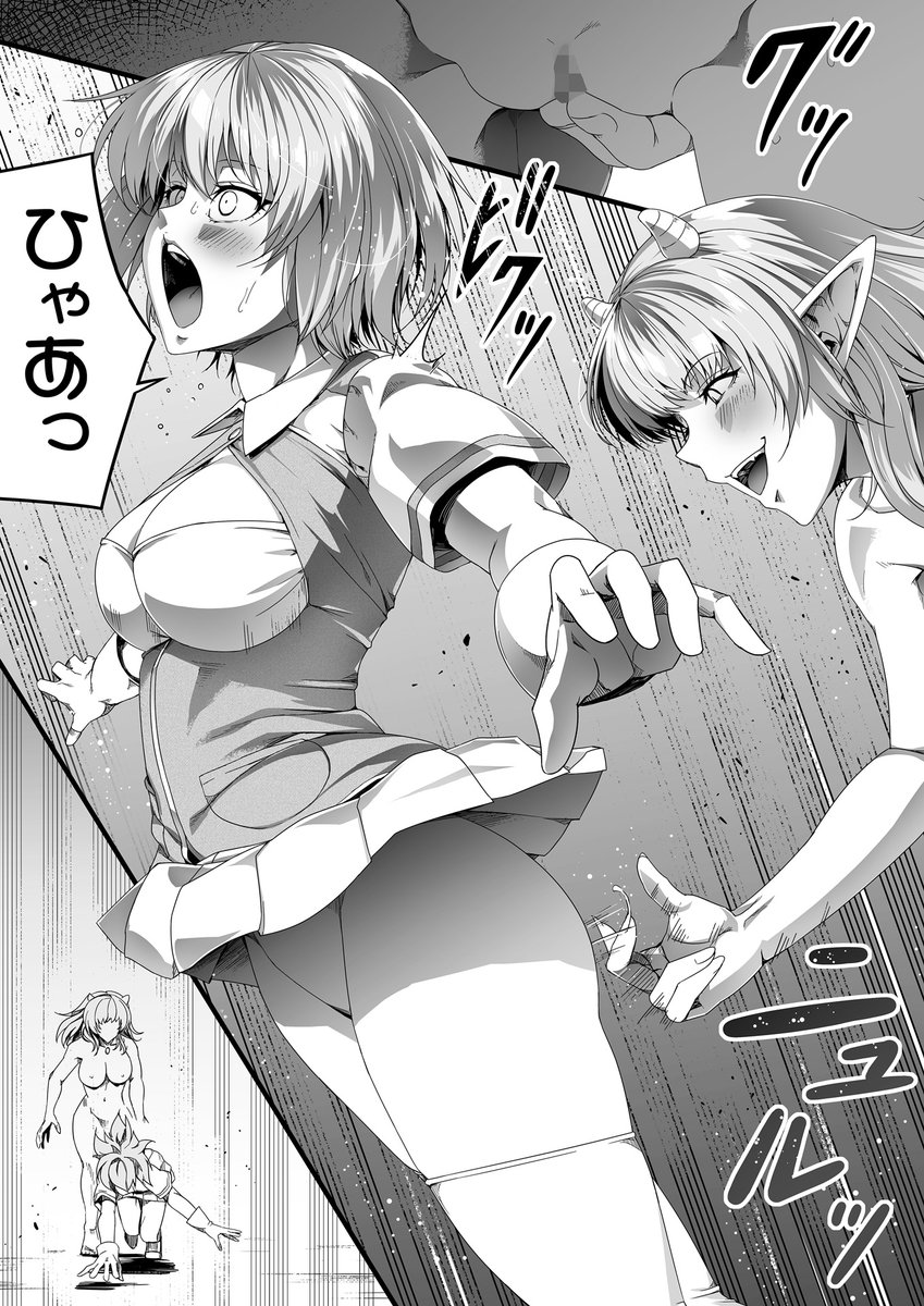 【力あるサキュバスは性欲を満たしたいだけ③】 