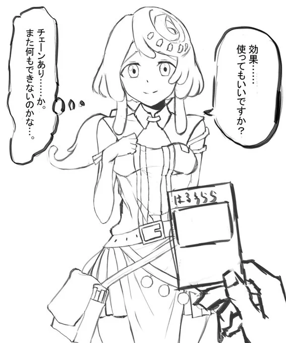 ピットレ絵の進捗です。
ラフ描けたかな…?
学校帰ってきたら塗るかも… 
