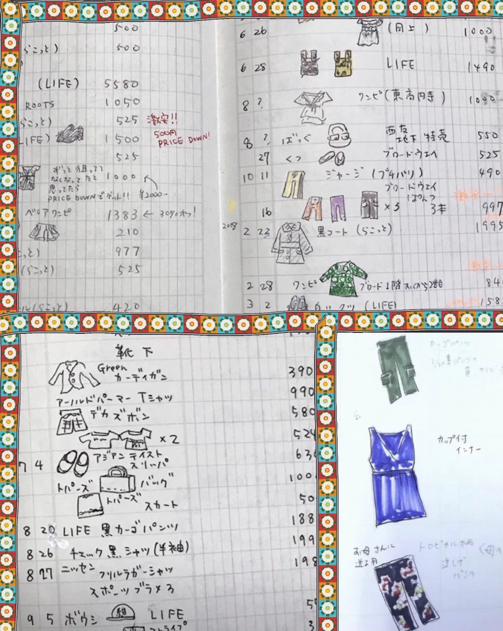 @ymn_gm 「今までに買った服や靴、小物なら分かります」
たんぽぽちゃん可愛いですね。ツイも読ませて頂きます。 