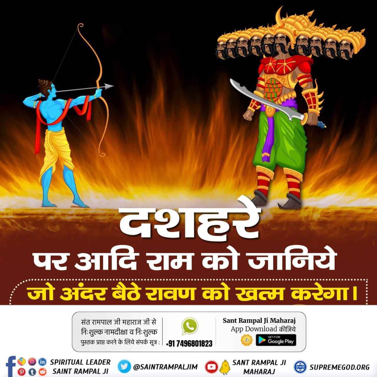 sunji_das's tweet photo. #आदिराम_का_संदेश

Sant Rampal Ji Maharaj https://t.co/dXwLYftx0l
