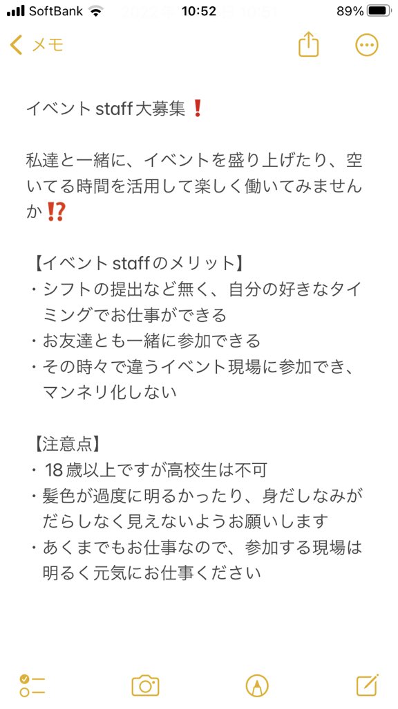 mm53mm53mm's tweet photo. 一緒にイベント業界を盛り上げてくれる方を募集します❗️
多くの方に見てもらえると幸いです🙏
気軽にお問合せ下さい🙇‍♂️ https://t.co/rWLzlYQgZH