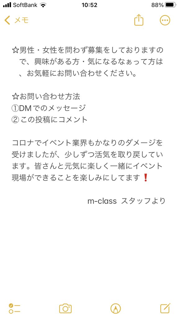mm53mm53mm's tweet photo. 一緒にイベント業界を盛り上げてくれる方を募集します❗️
多くの方に見てもらえると幸いです🙏
気軽にお問合せ下さい🙇‍♂️ https://t.co/rWLzlYQgZH