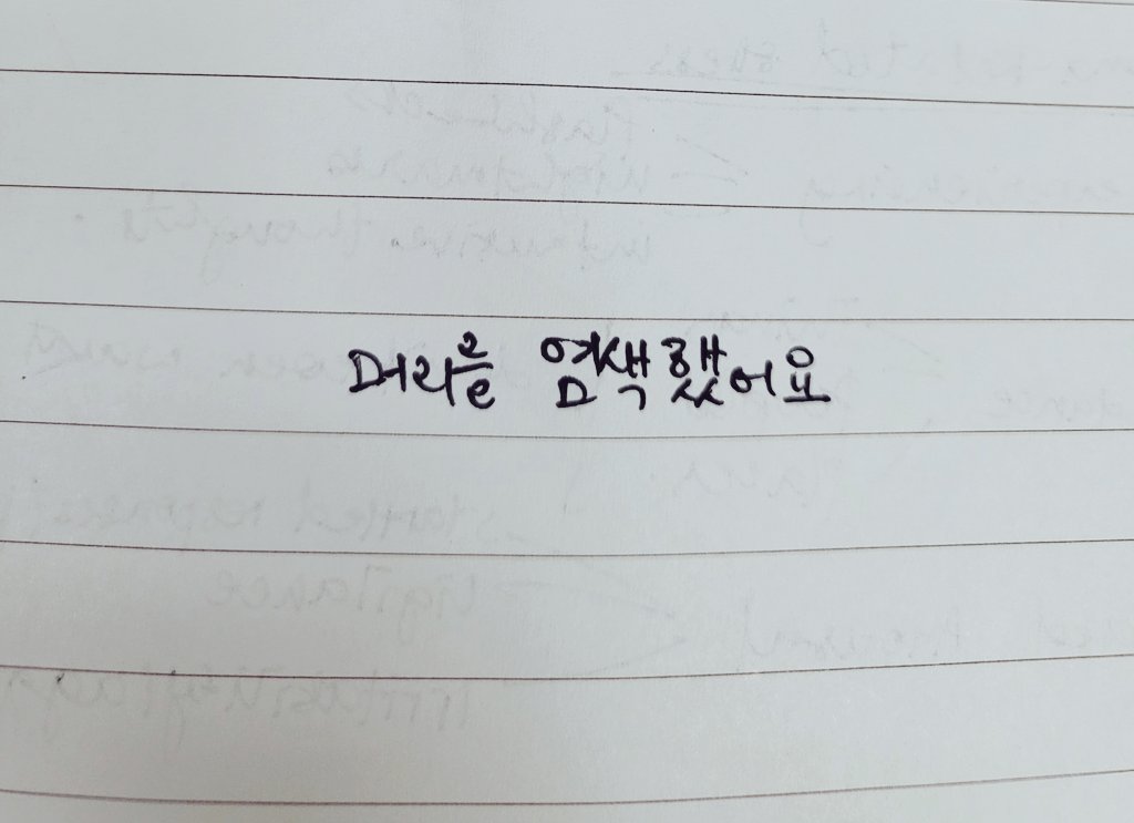 dossudanwlro's tweet photo. @armyksg_ https://t.co/GLUpgzaNAO