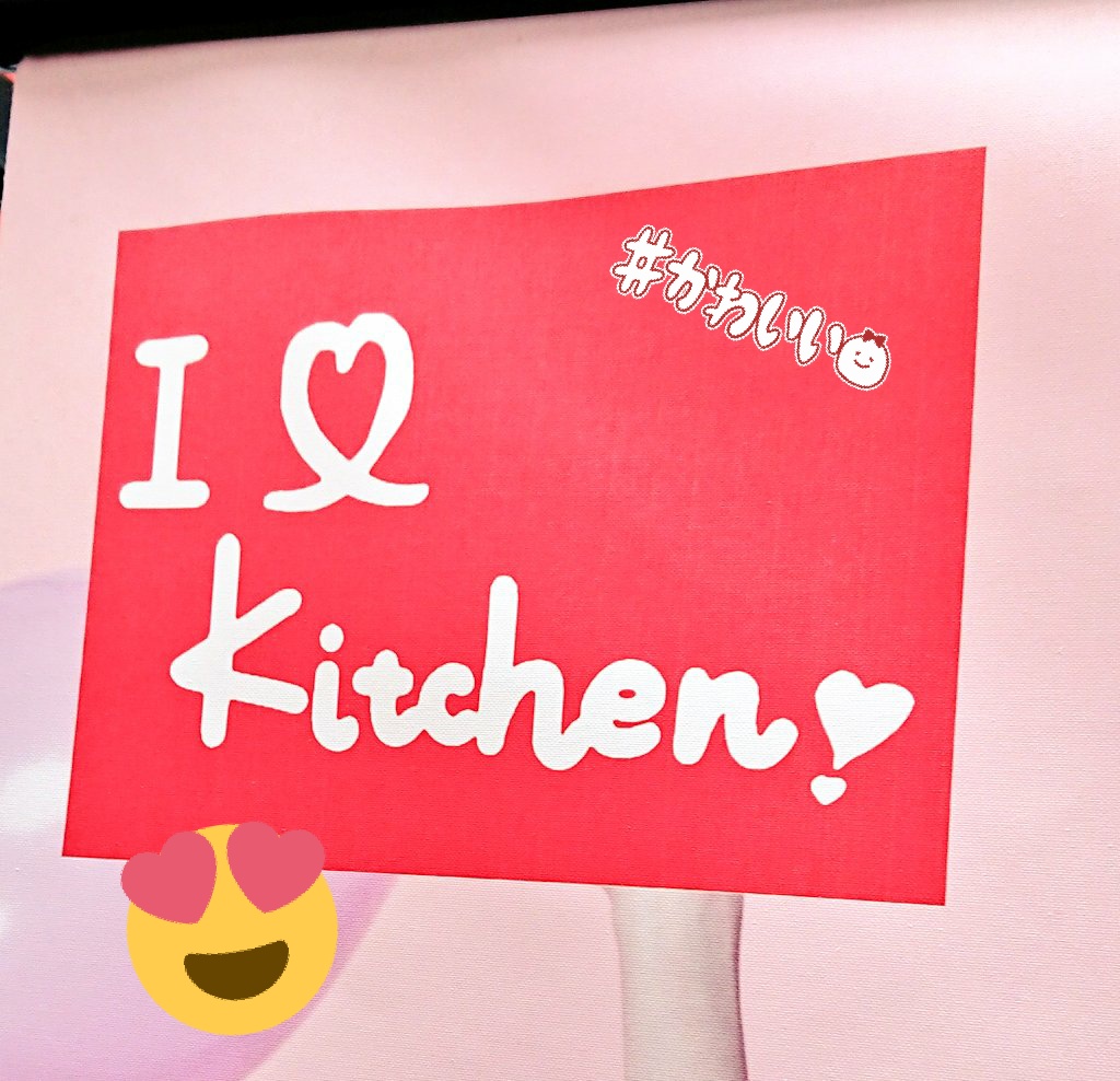 blackcherry402's tweet photo. 昨日はお初のキッチンカー❣️
古町モール7番町にてスティックラッフルのI Kitchenさん♥️
次の出店は18日の火曜日だそうです😊食べてみたい方は18日ですよぉー😁
#古町モール7番町 #キッチンカー
#スティックラッフル❣️
#IKitchen #カワイイ https://t.co/tqrAtGGdlj