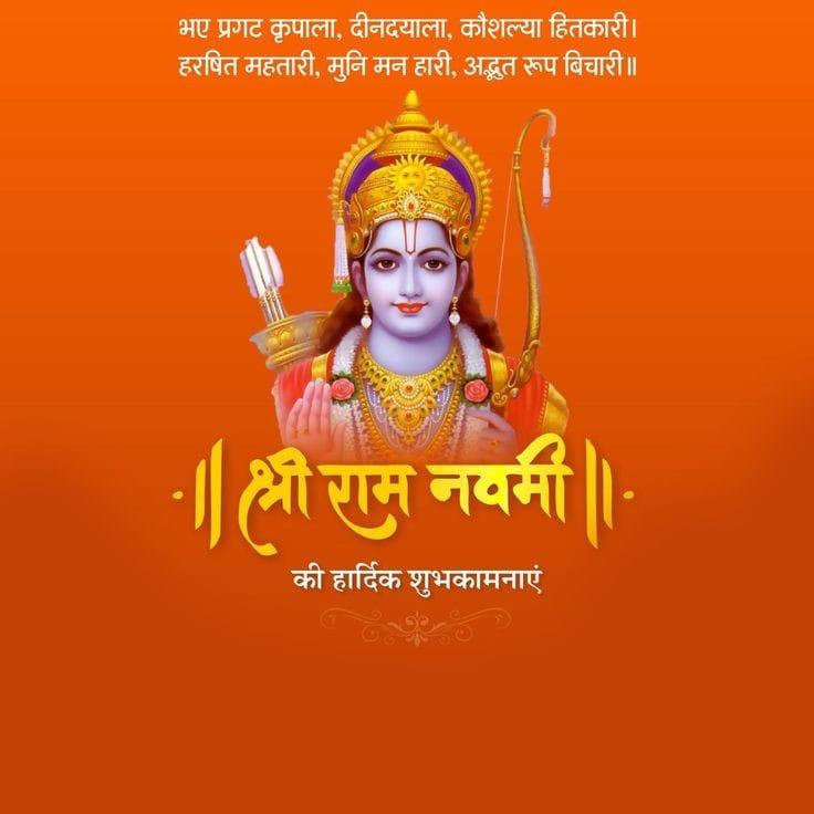 Shree Ram Navami ki aap sabhi ko bhaut bhaut shubhkaamnaye.🙏❣️

#shreeramnavmi