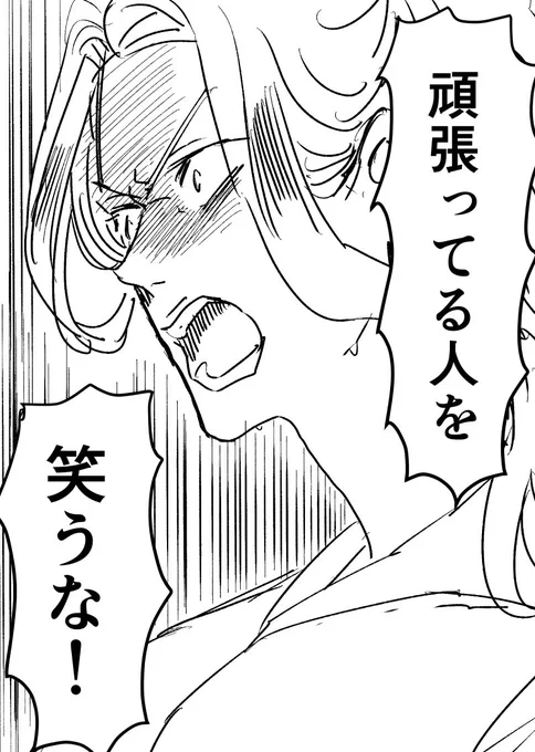 ひろゆきさんに言いたいです 