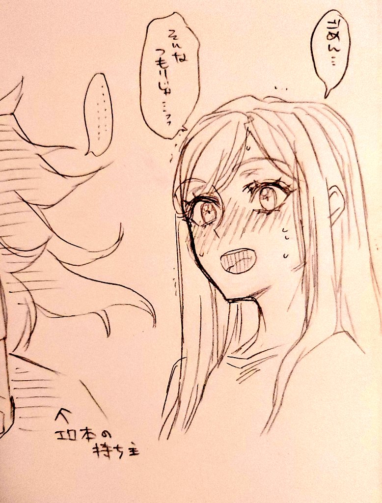 息抜き

刀剣男士に性欲なんて無いと思ってた千寿菊と、その千寿菊に「え?有る個体いるよ?解消手段用意するように言われなかった?」と言ってしまったヒロと、奪われたエロ本を返して貰えず文句を言いに行ったらなぜかヒロに性癖がバレている被害者。 