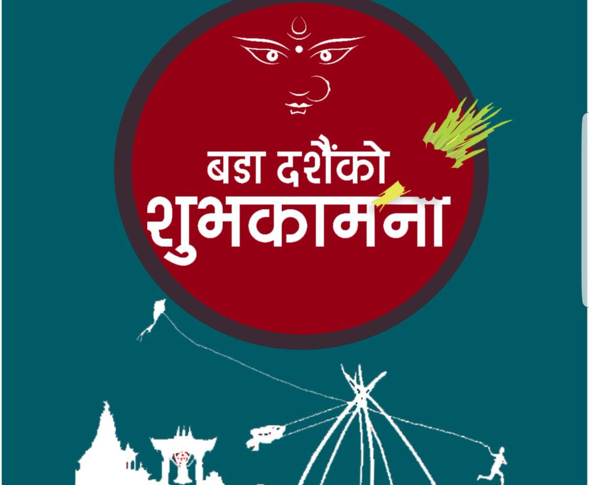 ManitaMenyangbo's tweet photo. २०७९सालको बडा दशैको शुभकामना  छ।🙏 https://t.co/VDnvZW0UZf