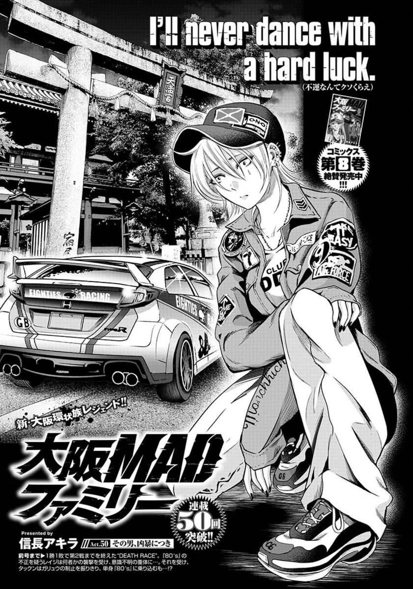 信長アキラ on X: 