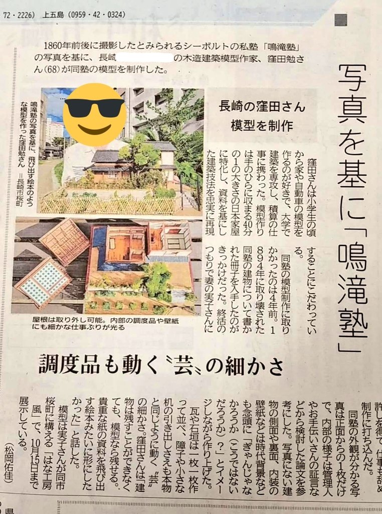 تويتر 霹靂火 雷公 羅盤舎booth店 Hekirekika R تويتر 霹靂火 雷公 羅盤舎booth店 Hekirekika R