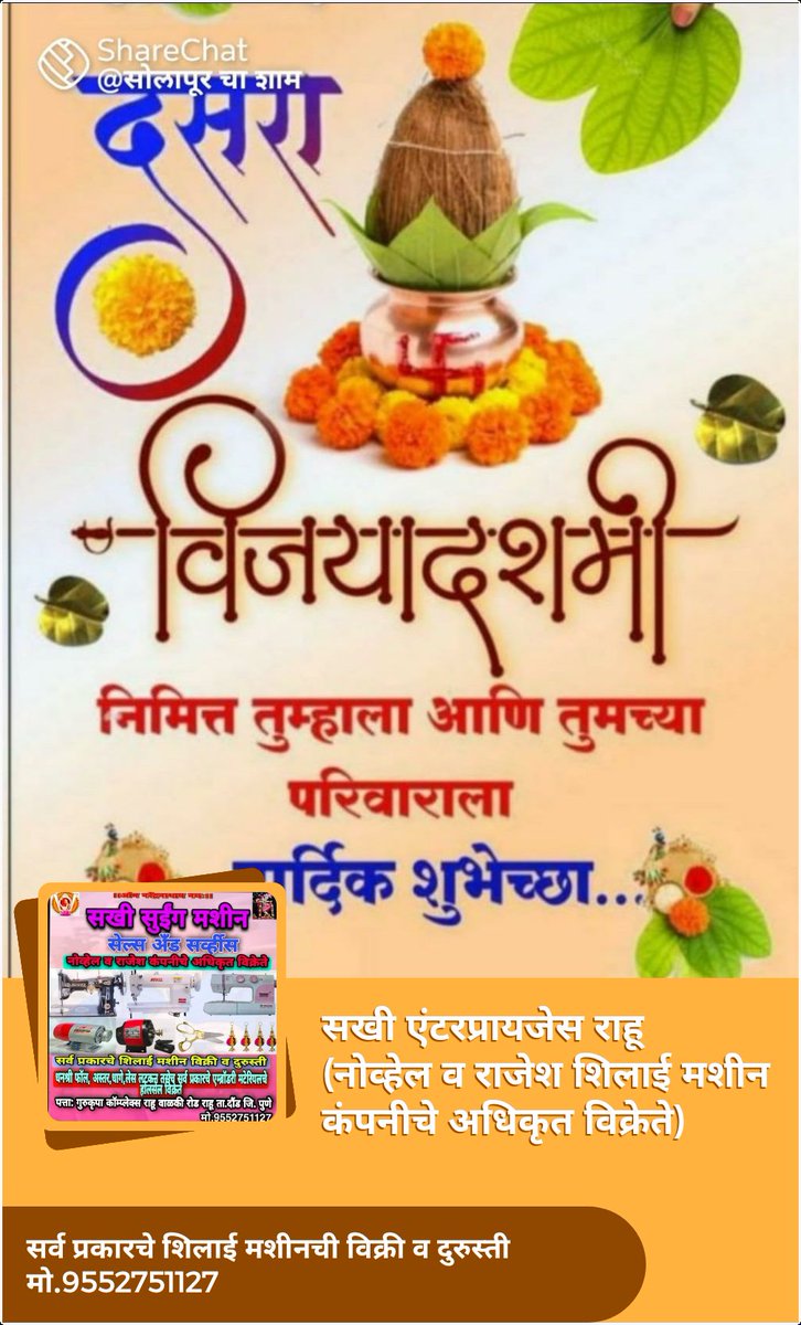 BapuKharade's tweet photo. https://t.co/d8efwT640Z