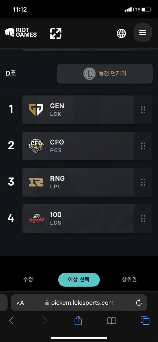 Prf. Ssabi tweet media