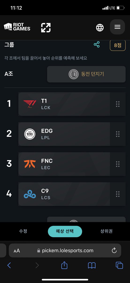 Prf. Ssabi tweet media