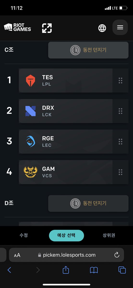 Prf. Ssabi tweet media