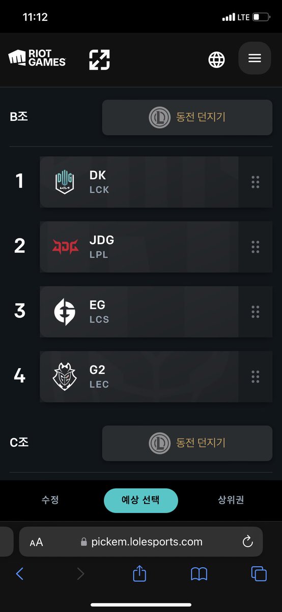 Prf. Ssabi tweet media