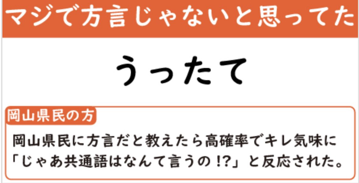 xrx_mii's tweet photo. @bozu_108 https://t.co/WKkKY1tHNr