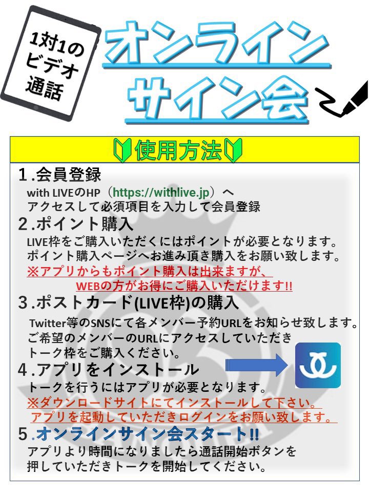 BANQUET_BQT's tweet photo. 本日10/5(水)21:30から明日10/6(木)開催のオンラインサイン会発売開始‼️
今月のポストカードはHalloween ver.の完全限定🔥お得な特別企画も開始🎉
開始時間や購入方法、詳細は下記URLをご確認ください⏬
https://t.co/Wg6MoABnw1
※違反行為を検知した際は即時通話を終了する場合がございます。 https://t.co/3sRDbO4RzU