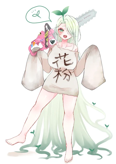 お代理の木 