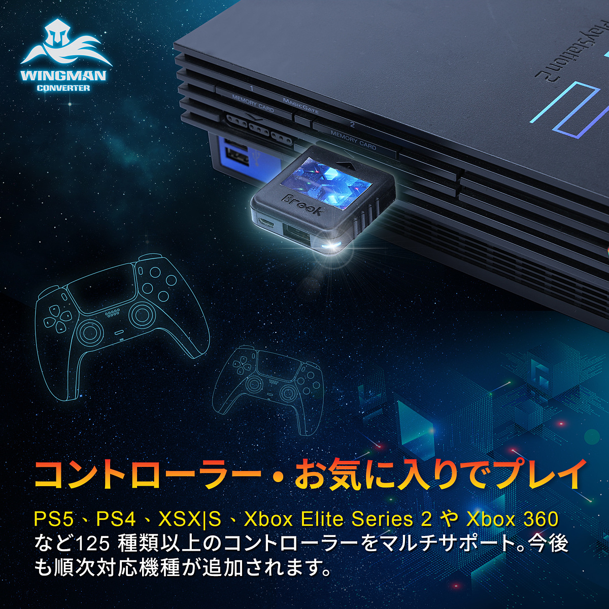 game_watch's tweet photo. 名作ゲームを使い慣れたコントローラーで楽しめる！ 「Wingman PS2コントローラーコンバーター」発売　DualSenseを使ってPS2のタイトルなどを… https://t.co/gfIPowO5uU #PS2 #Brook https://t.co/3IEbSP1HtN