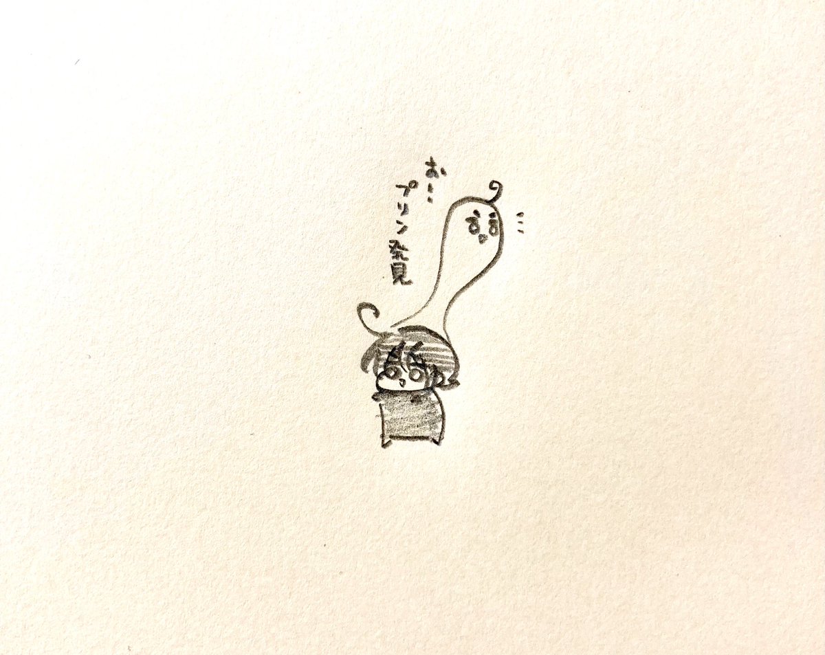 豆ぢょ魂 