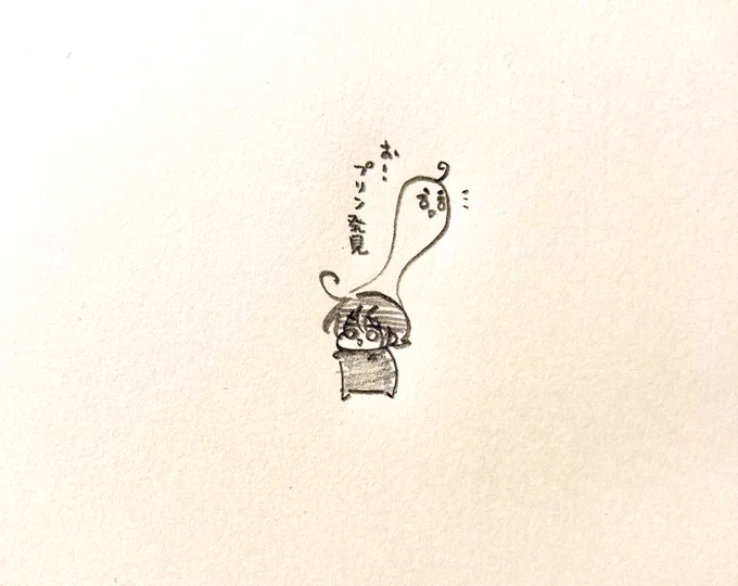豆ぢょ魂 