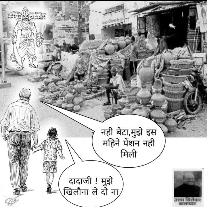 प्रदेश के यशस्वी माननीय मुख्यमंत्री महोदय <a href="/OfficeofSSC/">Office of Shivraj</a> इस बार दशहरा प्रदेश बिजली कंपनी के रिटायर कर्मचारी बिना पेंशन के मना रहे हैं. शीघ्र आप अपने स्तर से बिजली कंपनियों को #पेंशन एवं DA/DR जारी करने का निर्देश दें.<a href="/PradhumanGwl/">Pradhuman Singh Tomar</a> <a href="/Energy_MPME/">Energy Department, MP</a> <a href="/MPEBIndore/">MPPKVVCL INDORE</a> <a href="/mpeastdiscom/">MP East Discom</a> <a href="/mpczDiscom/">MPMKVVCL</a>