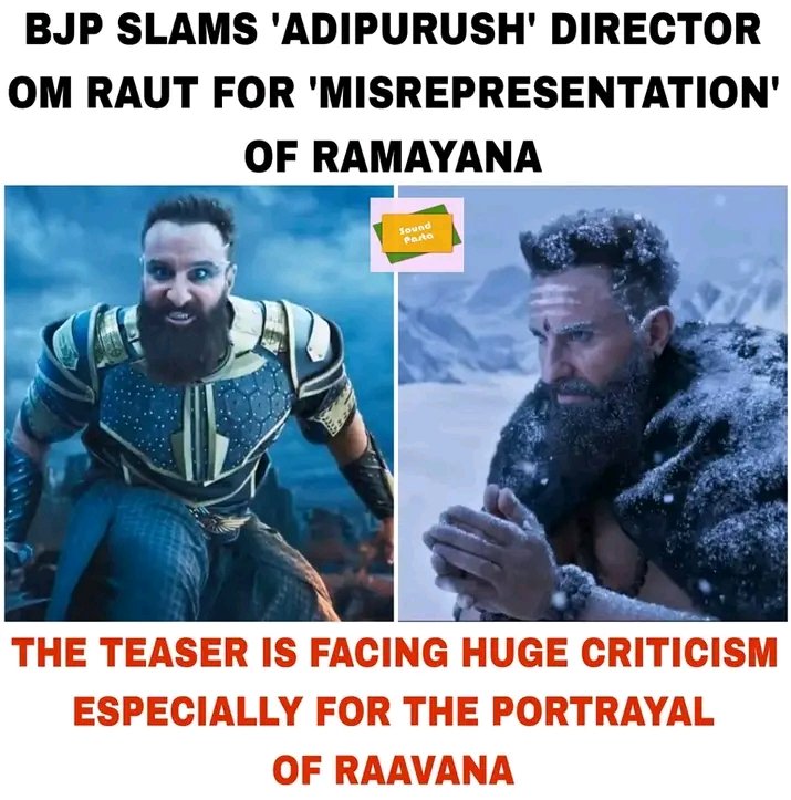 #AdipurshTeaser