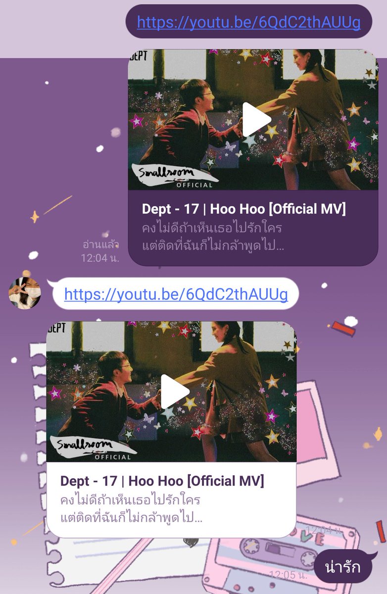 babyfei tweet media