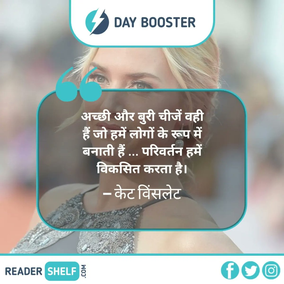 thereadershelf's tweet photo. @thereadershelf to know those inspiring quotes to progress every day in your life. 

#wednesday #wednesdaymotivation #wednesdaywisdom #wednesdayquotes #quotes #MotivationalQuotes #motivational #motivation #motivationdaily #morning #morningboost #daybooster https://t.co/cwTNEoIPqv