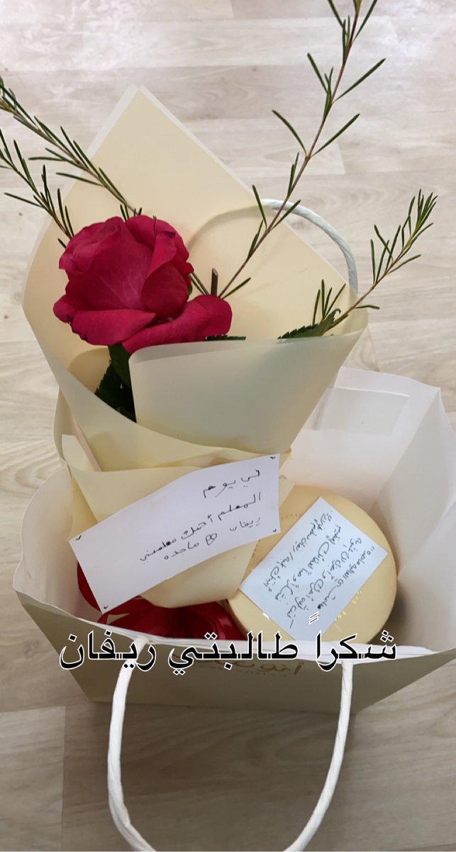 #اليوم_العالمي_للمعلم