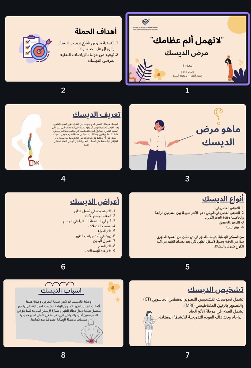 118_mash's tweet photo. اسوي عرض بوربوينت احترافي.❤️‍🔥
وبسعر رمزي للتواصل خاص. https://t.co/uzetzLEwga