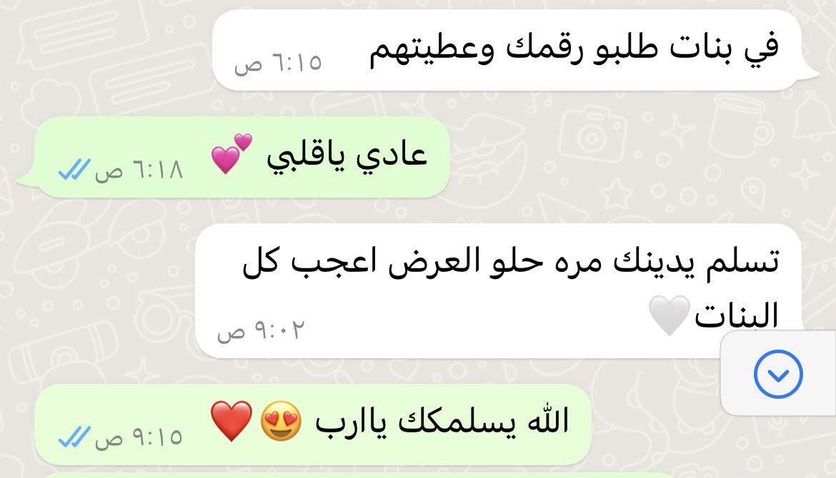 118_mash's tweet photo. اسوي عرض بوربوينت احترافي.❤️‍🔥
وبسعر رمزي للتواصل خاص. https://t.co/uzetzLEwga