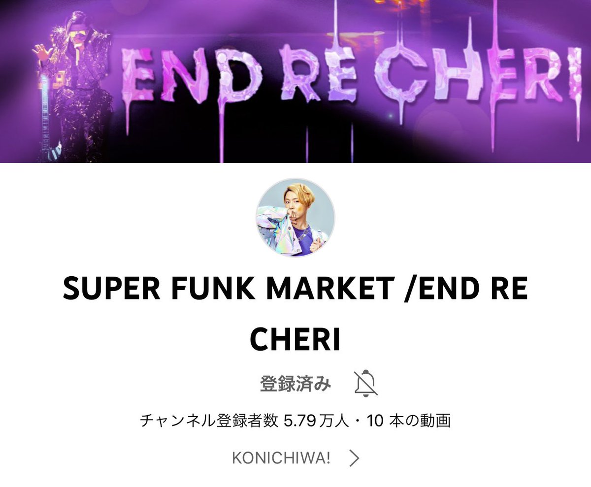 WingsENDRECHERI's tweet photo. ❤️🌈
❤🧡💛🤍💚💙💜
🎼“1111111- #OneAnothersColors
#ENDRECHERI
💘2ndDigitalSingle 世界へ音楽配信中
🎧https://t.co/dw5LZr0pTr
“誰もが自分の色を生きる未来”
🌈#ENDRECHERIYouTube
🎥https://t.co/XaBIU1Vmtp
#funk #堂本剛
🎉㊗️#THEFIRSTTAKE 🎼街
9/16公開
569万回超再生🌈 https://t.co/Cz7zJlZnZJ