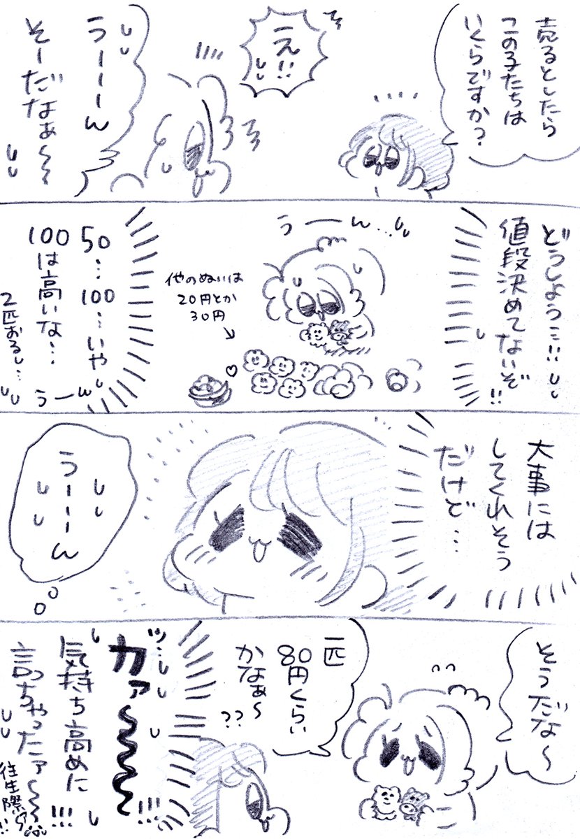 尊すぎてしんだわ😂😂😂 