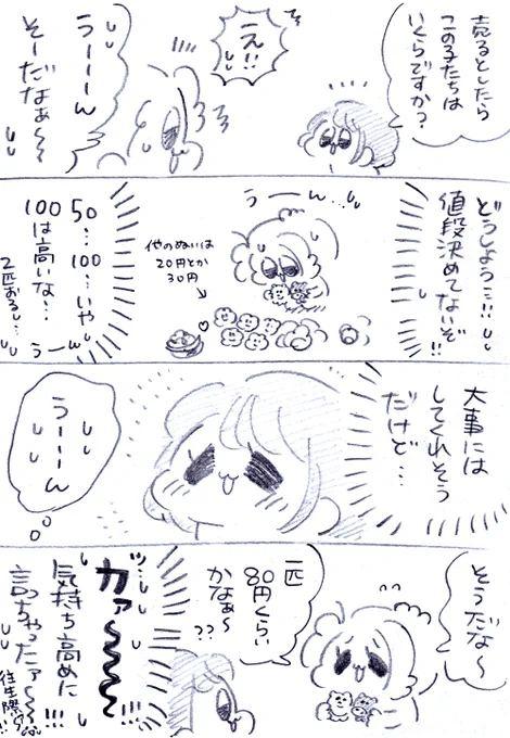 尊すぎてしんだわ😂😂😂 