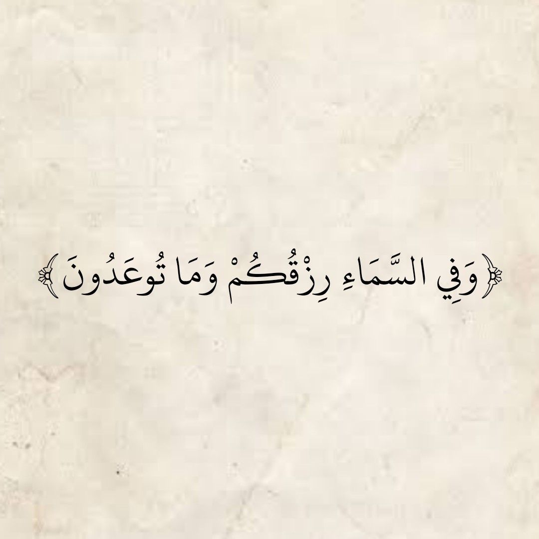 ZakiAlzaher's tweet photo. #يارب 🤲 https://t.co/uixfeegNjO