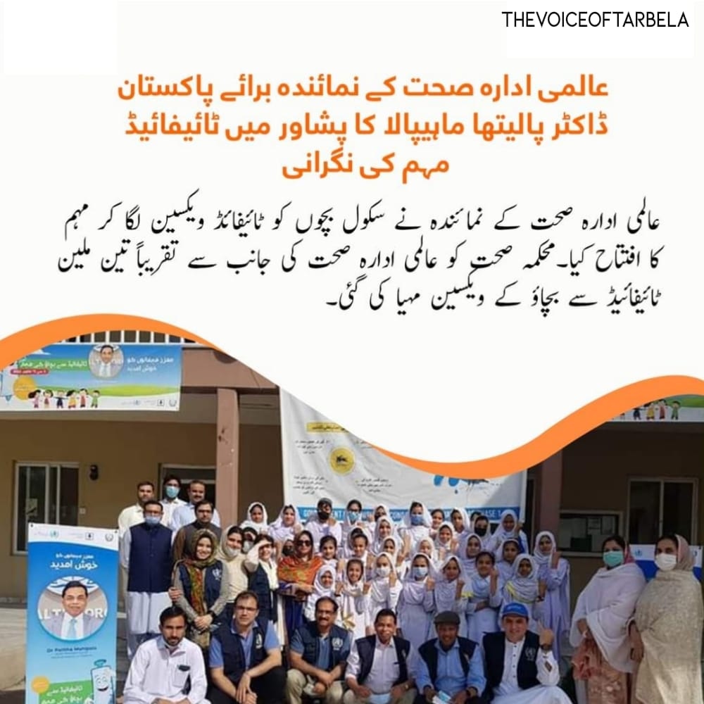itsdimplequeeen's tweet photo. عالمی ادارہ صحت کے نمائندہ برائے پاکستان ڈاکٹر پالیتھا ماہیپالا کا پشاور میں ٹائیفائیڈ مہم کی نگرانی
عالمی ادارہ صحت کے نمائندہ نے سکول بچوں کو ٹائیفائڈ ویکسین لگا کر مہم کا افتتاح کیا

#KP360Updates #KP360 #KPGovt #khyberpukhtaun360 #peshawar #kpupdates #CleanGreankp https://t.co/xfV0IMpUF7