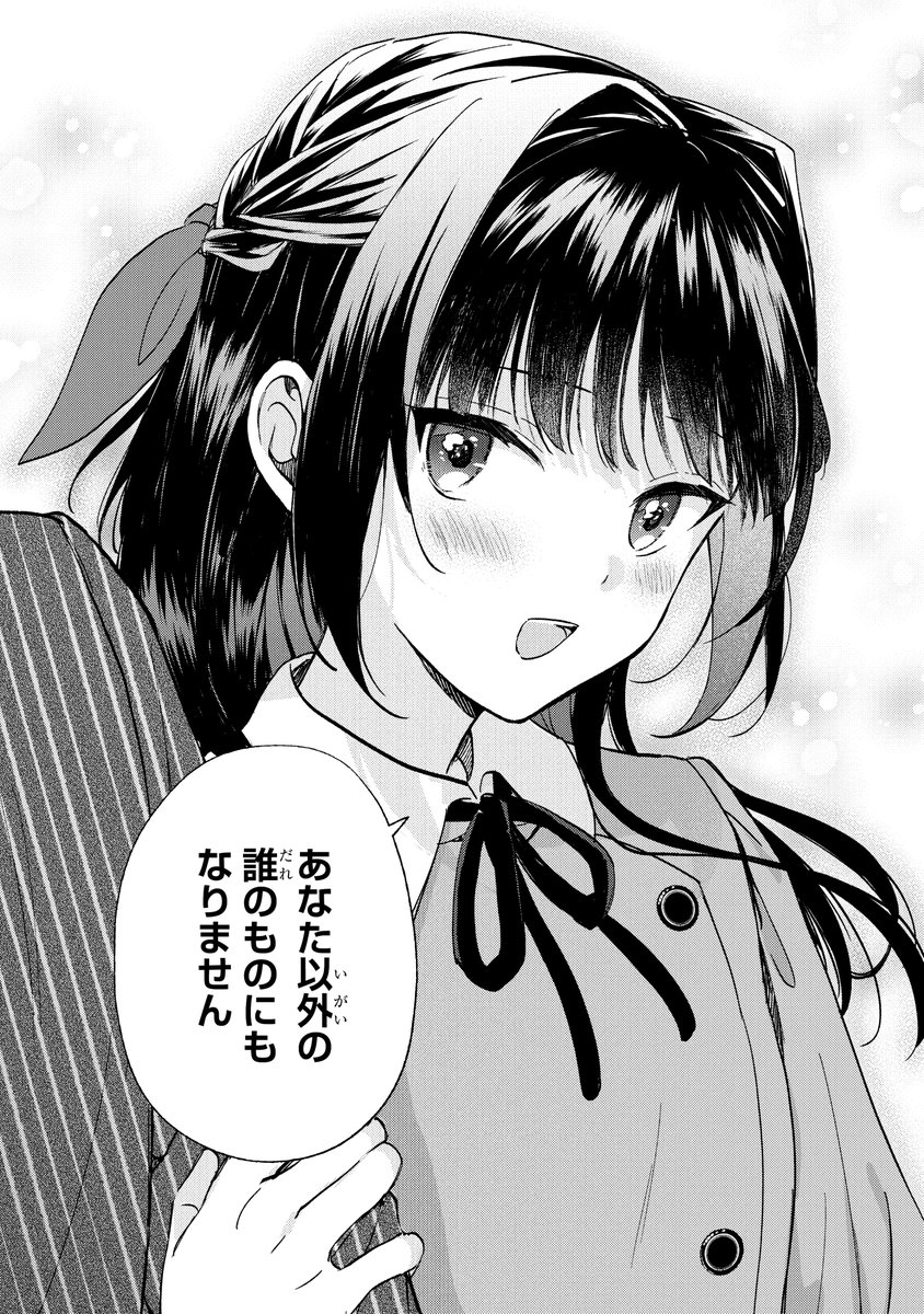 今回の尊さが限界突破した花絵さんを是非見て欲しい…です。 