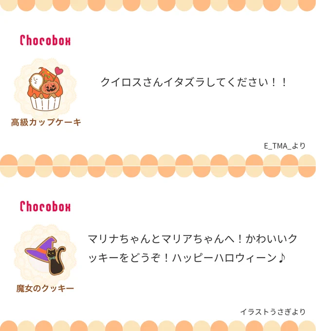 ありがとうございます!!😂✨
ハッピーハロウィン🎃✨ 