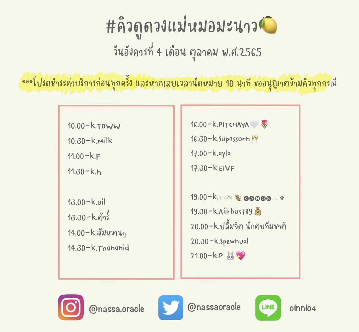 oracle🍋🔮 tweet media